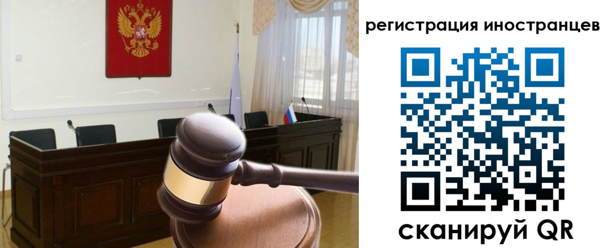 временная регистрация в квартире в Чувашии