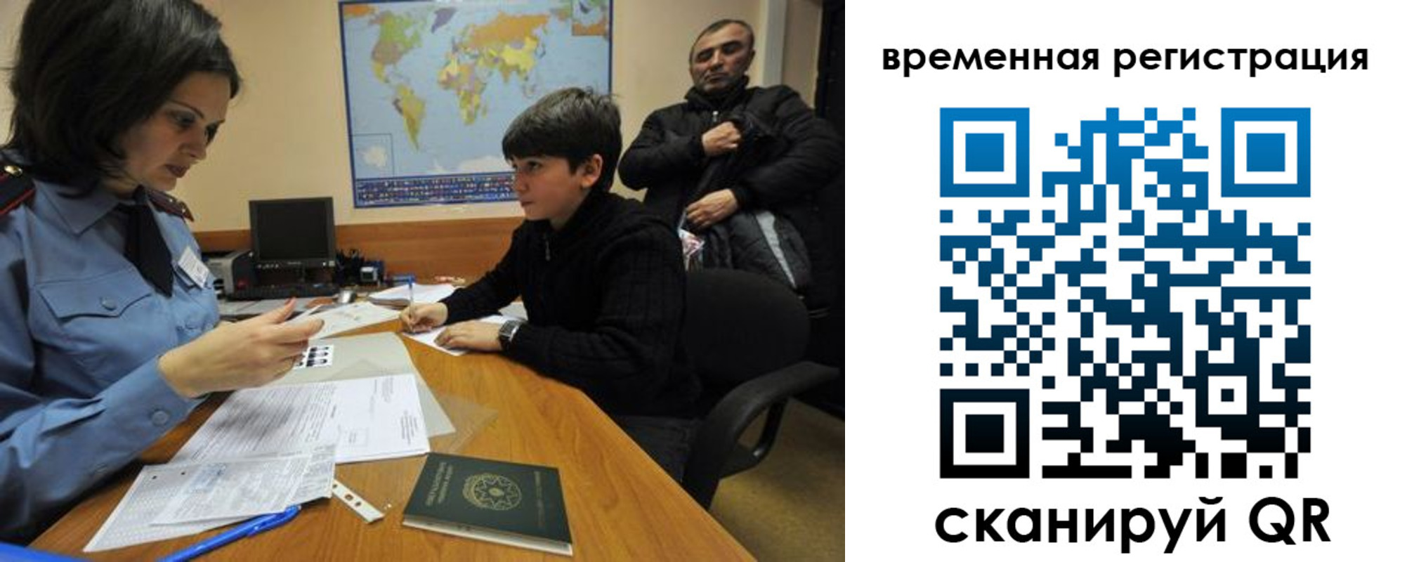 временная регистрация собственник в Чувашии